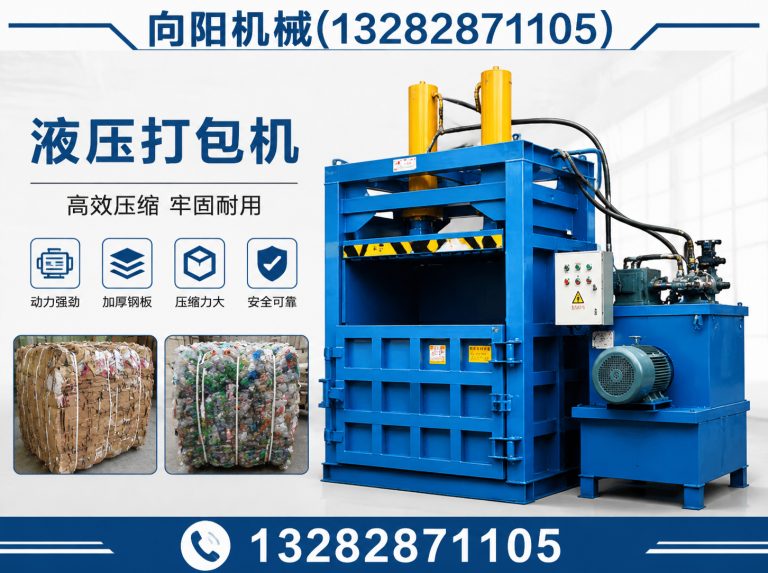 梧州向阳机械展示图
