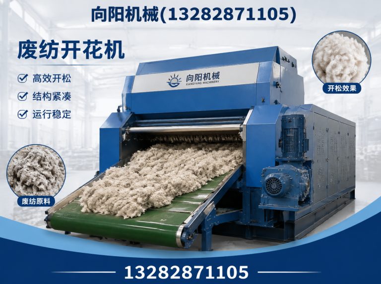 梧州全自动打包机展示图